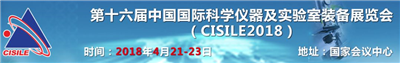 永合創(chuàng)信誠邀您相聚“北京CISILE展會”、“重慶藥機(jī)會”及“武漢高教會”