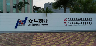 永合創(chuàng)信實驗室洗瓶機再次被制藥&企業(yè)所肯定