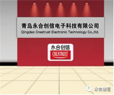 億路征程、砥礪前行