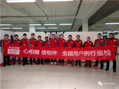 心相隨，信相伴——送您全方位服務