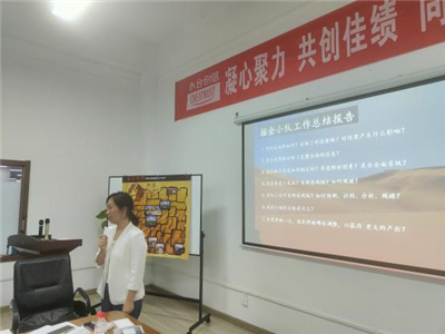 2022中層干部培訓(xùn)提升管理能力，打造高效團(tuán)隊