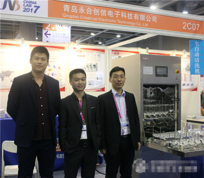 青島永合創(chuàng)信攜清洗機、冷凍干燥機亮相China Lab