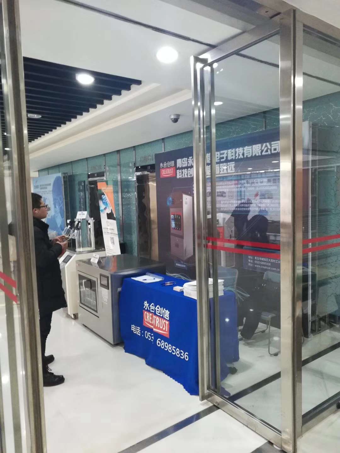 微信圖片_20180116095318.jpg