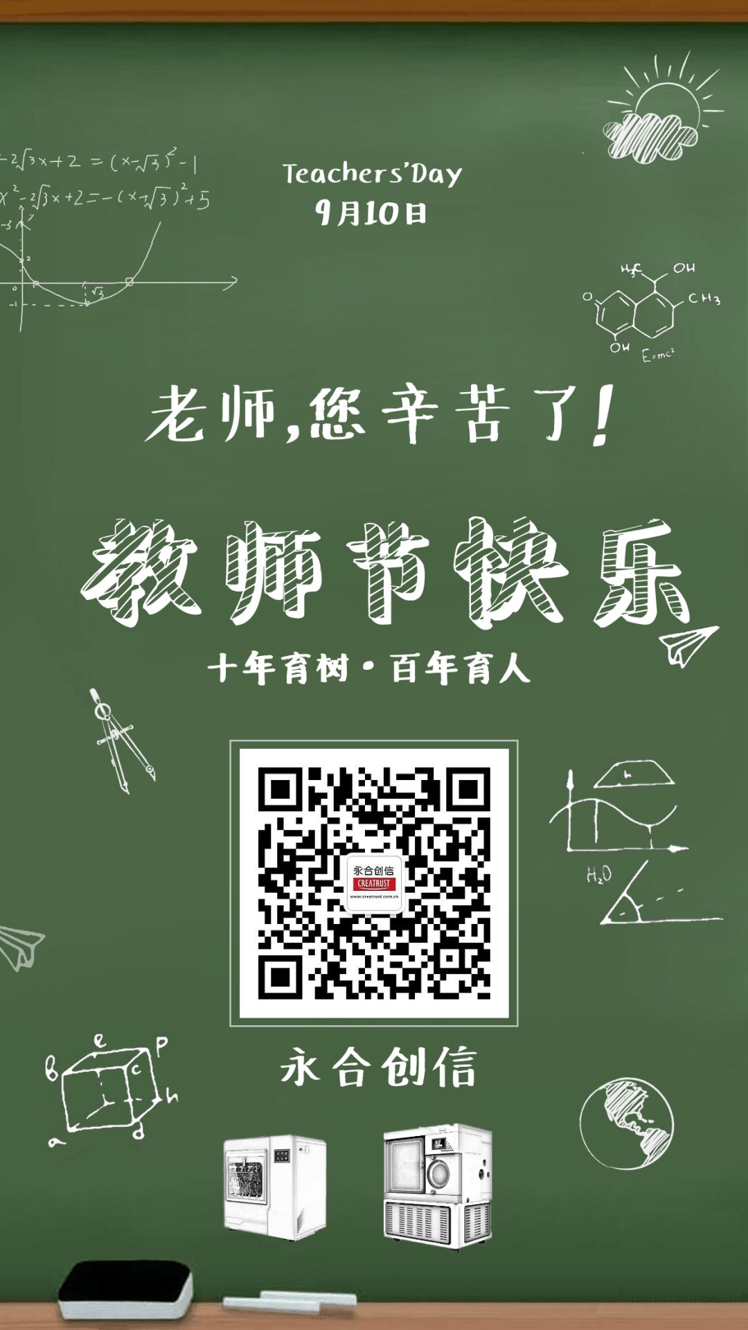 稿定設(shè)計導(dǎo)出-20180906-143027.png